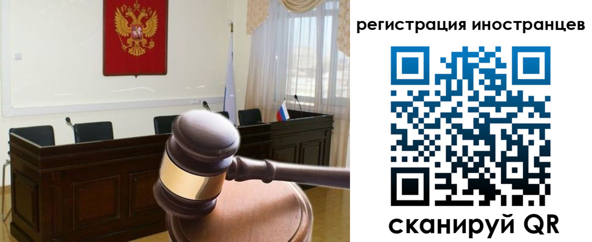 временная регистрация в квартире в Далматово