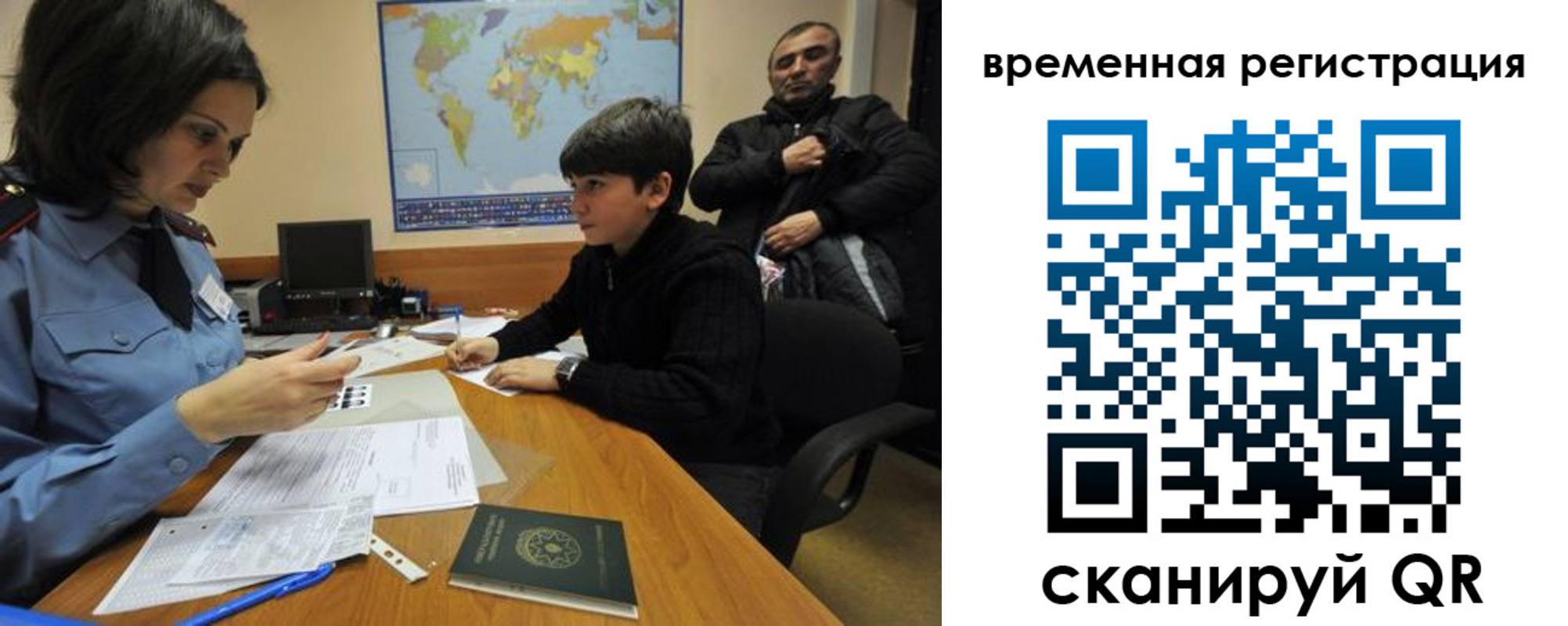 временная регистрация собственник в Далматово